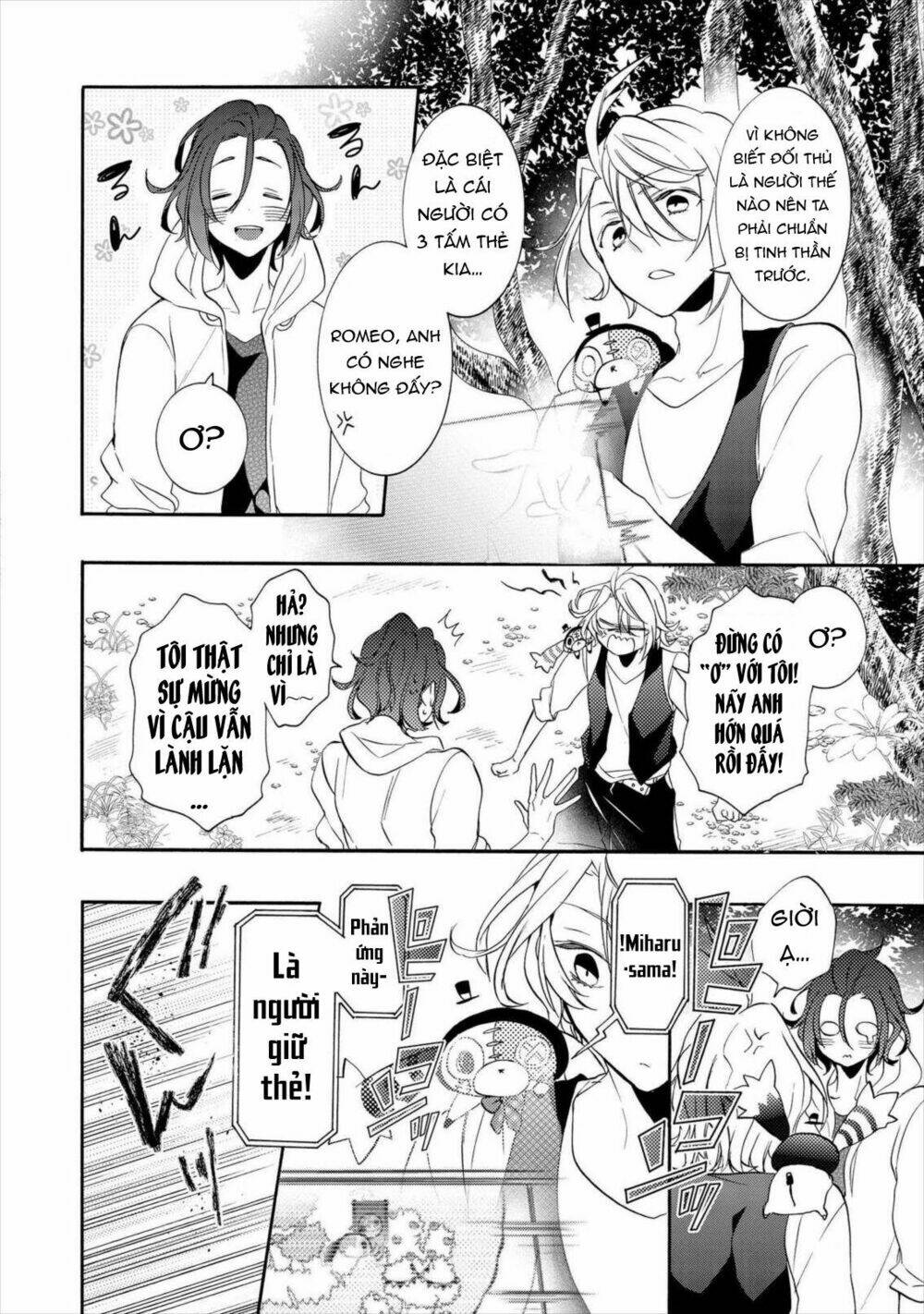 worldend: debugger chapter 11 19