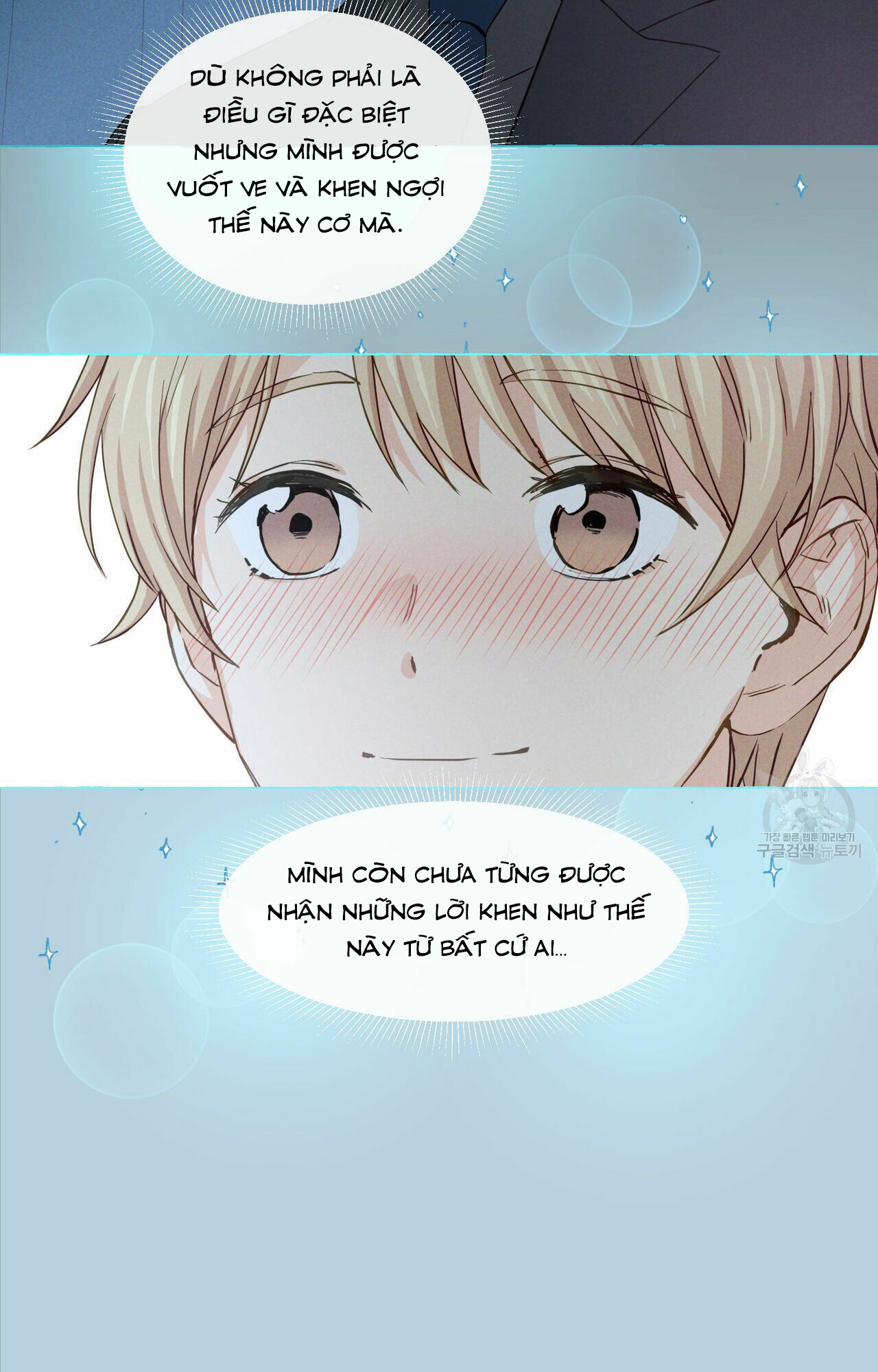 vanilla taste chapter 10 15