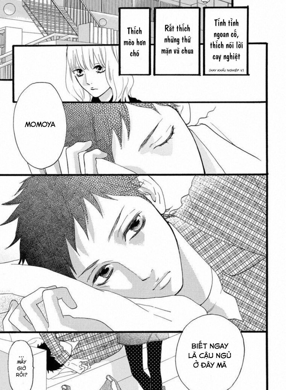 sugars (yamamori mika) chapter 22 4