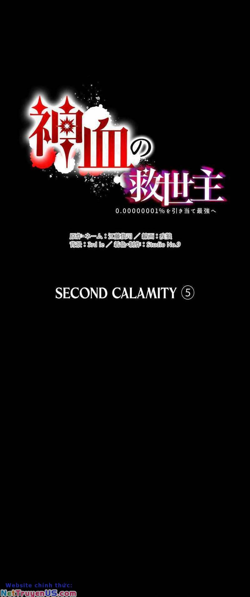 Huyết Thánh Cứu Thế Chủ~ Ta Chỉ Cần 0.0000001% Đã Trở Thành Vô Địch chapter 57 27