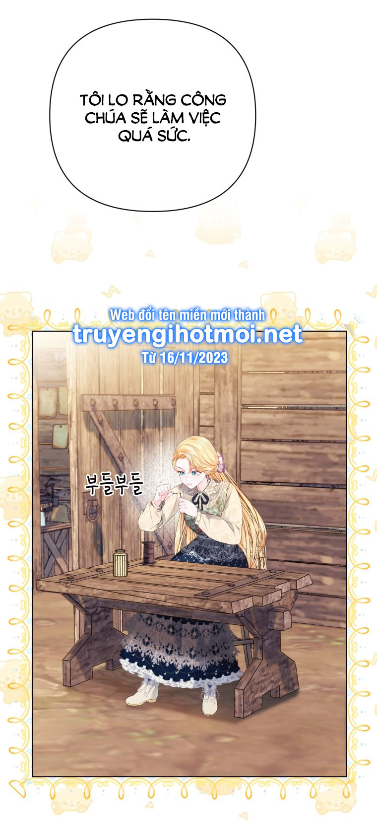 thà rằng để tôi trở thành nữ hoàng chapter 24.2 16