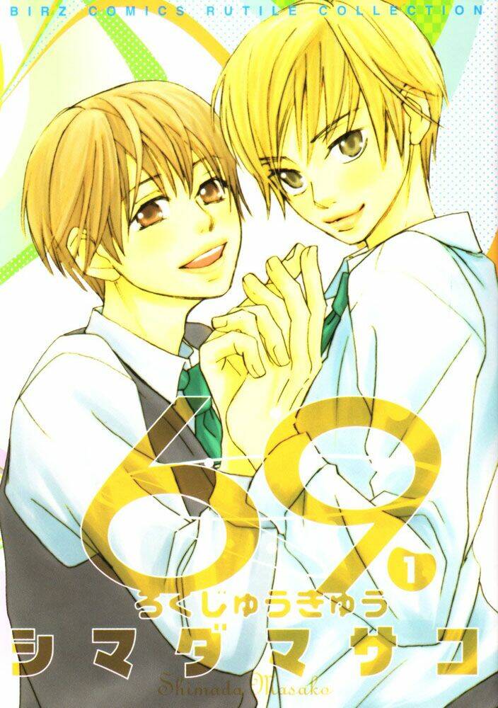 69 - một nửa hoàn hảo chapter 1 32