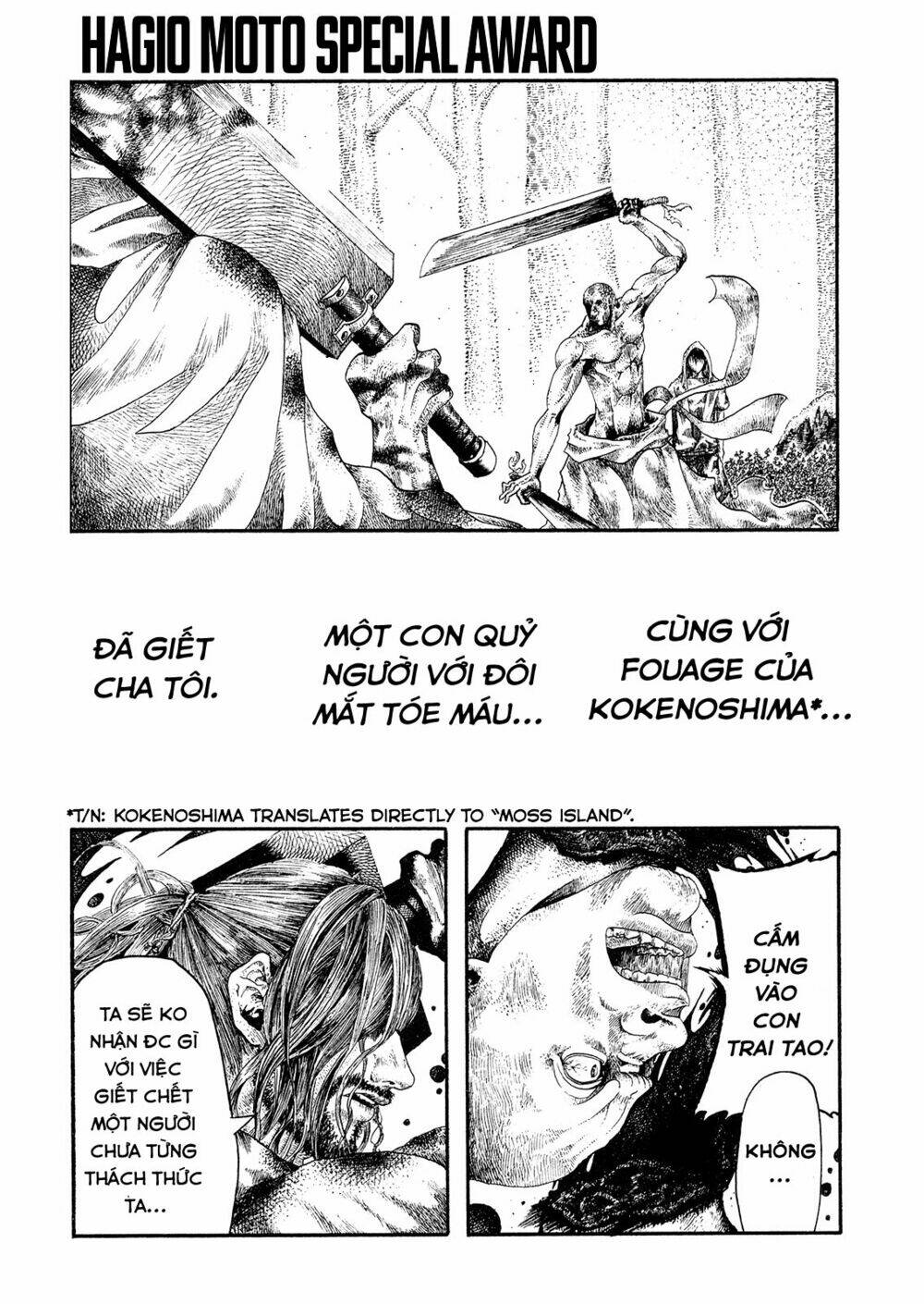 kokenoshima chapter 1 4