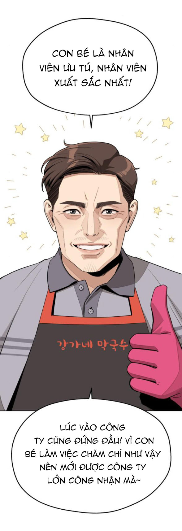 Tình Yêu Của Ik Seob chapter 59.1 32