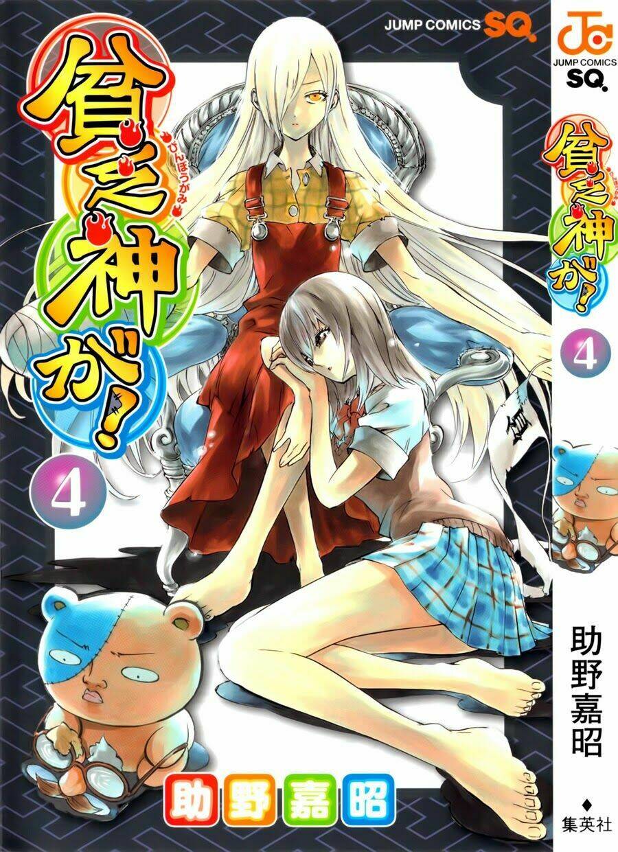 binbougami ga! chapter 14 2