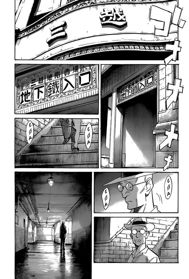 billy bat chapter 111 14