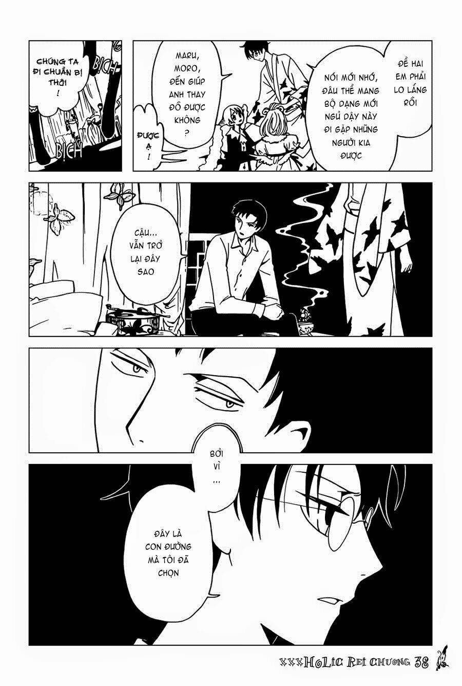 xxxholic rei chapter 38 18