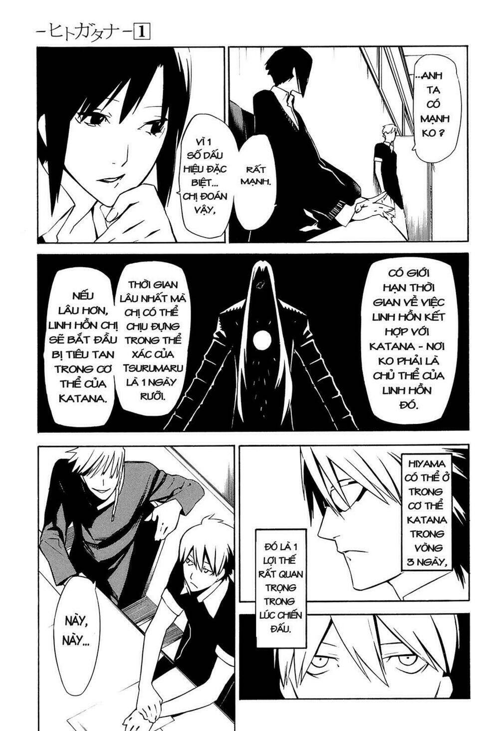 hitogatana chapter 3 13
