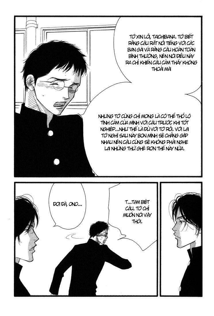 antique bakery chapter 1 9