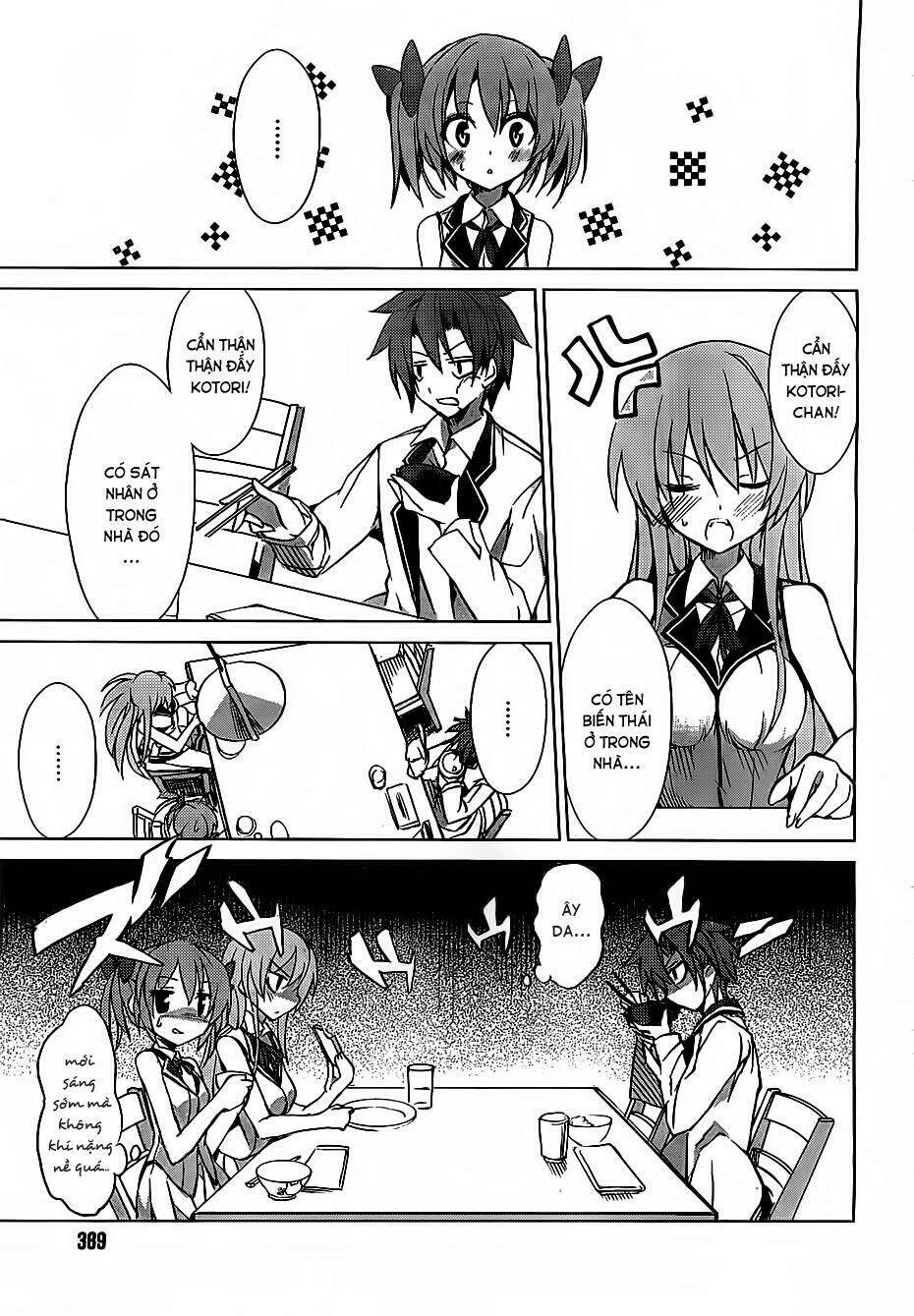 tora kiss - a school odyssey chapter 2 5