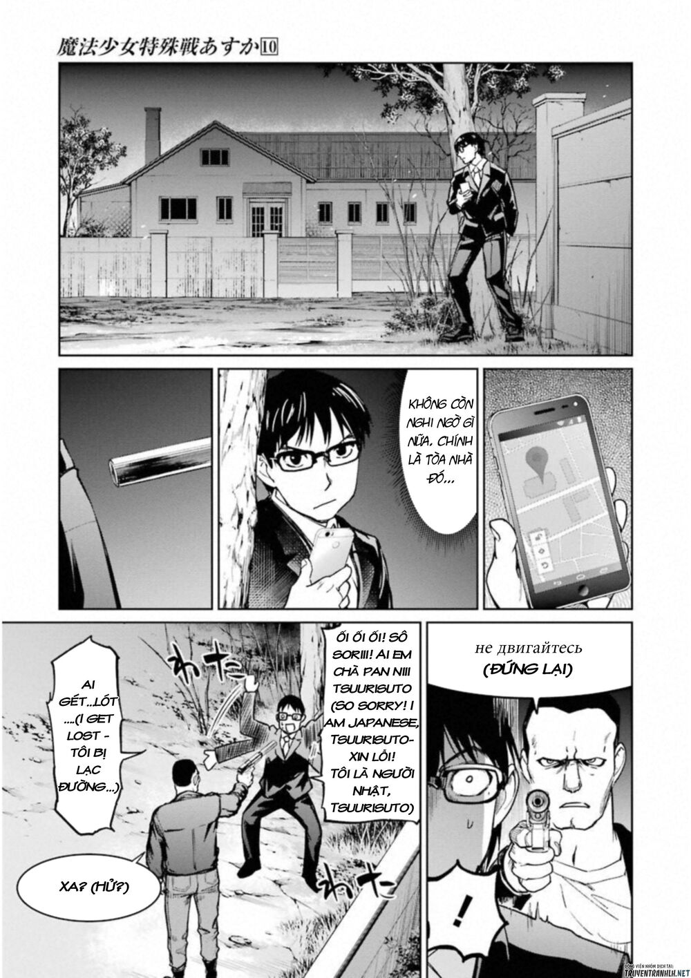 mahou shoujo tokushuusen asuka chapter 40 12