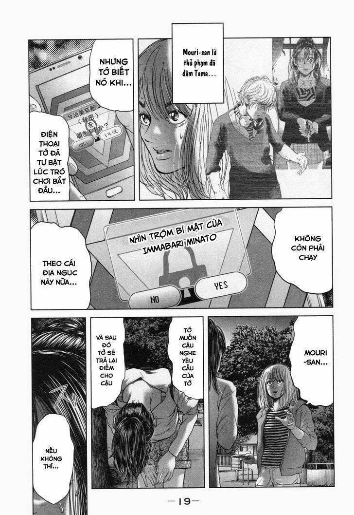 ikenie touhyou chapter 18 22