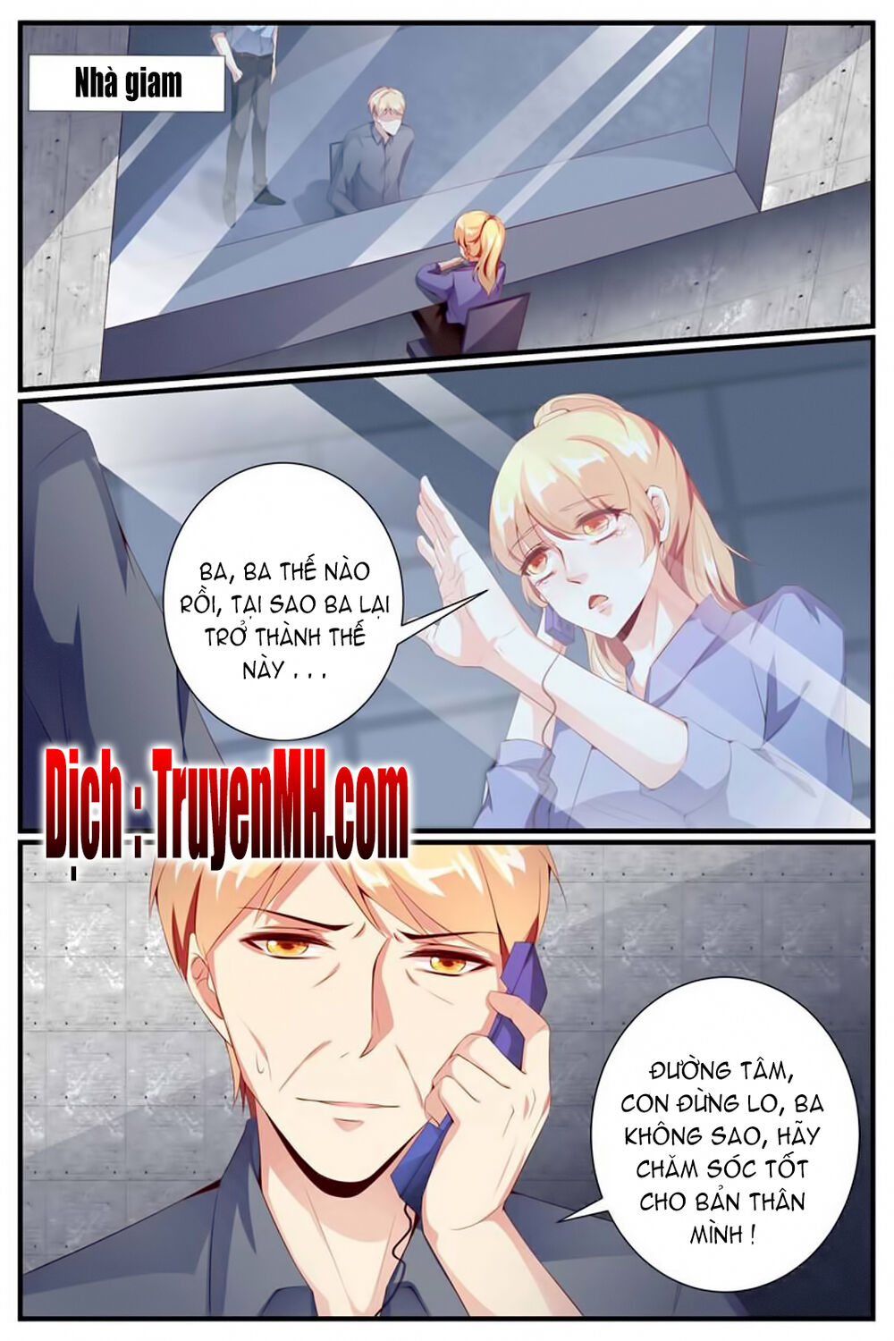 kiều thê thái điềm, đế thiếu sủng thượng thiên chapter 12 3