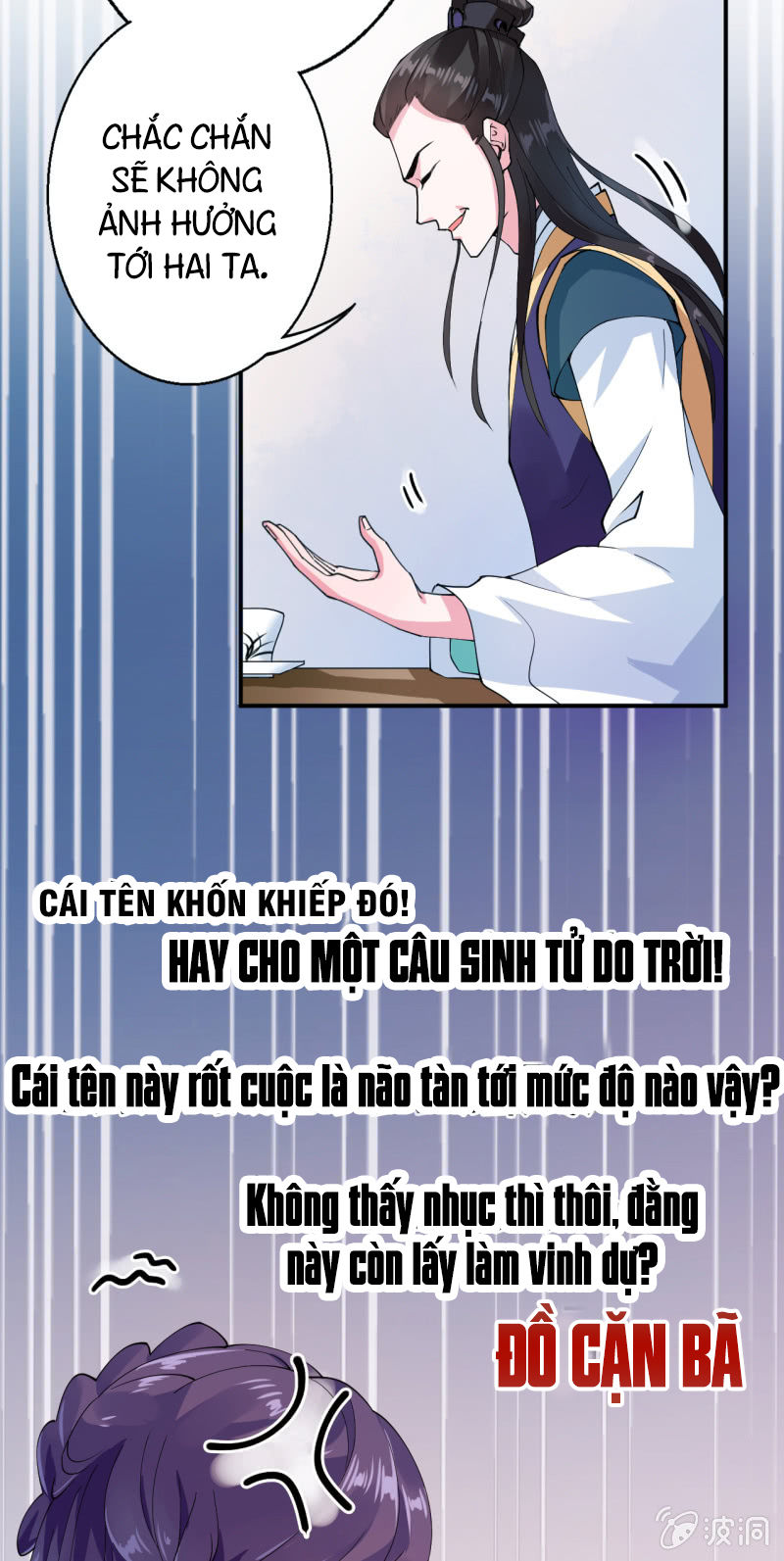 tà y cuồng thê chapter 22 12