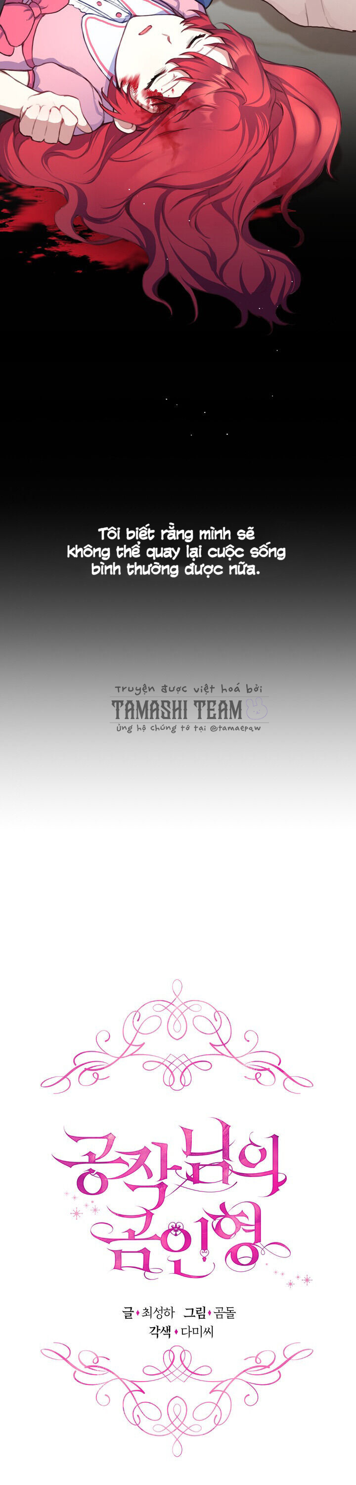 con gấu bông của công tước chapter 1 10