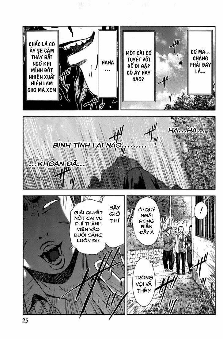 coulomb fille chapter 5 27