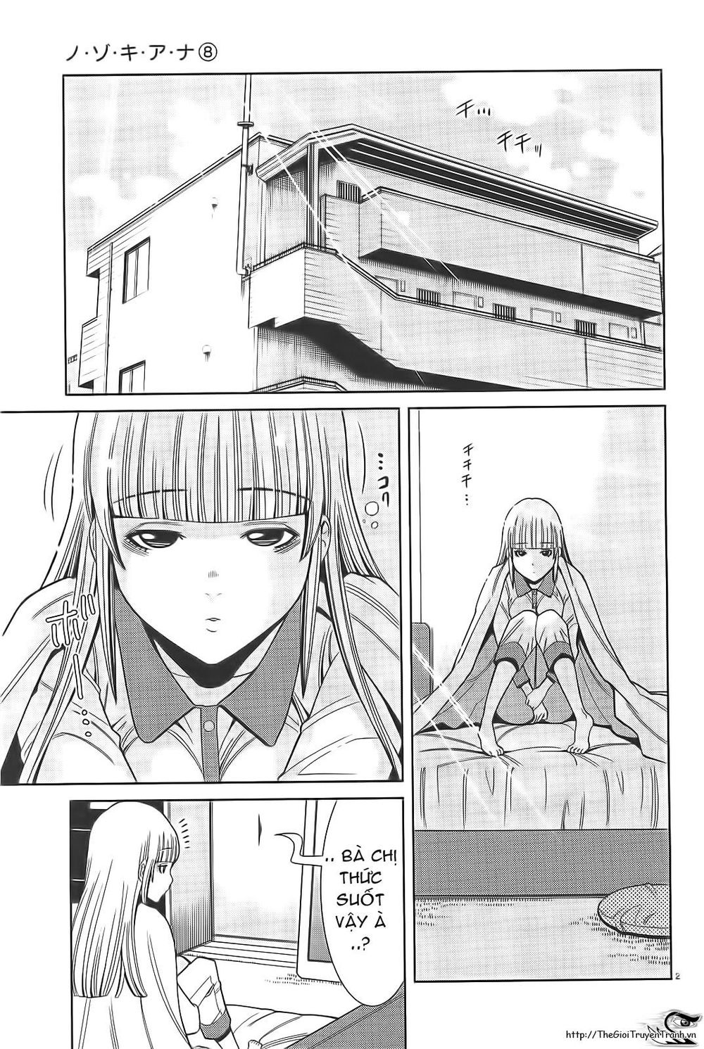 nozoki ana chapter 66 3