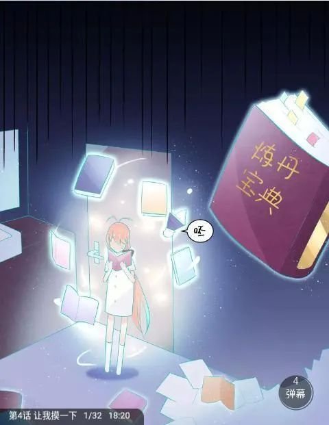 người yêu ngọt ngào của tôi chapter 7 3