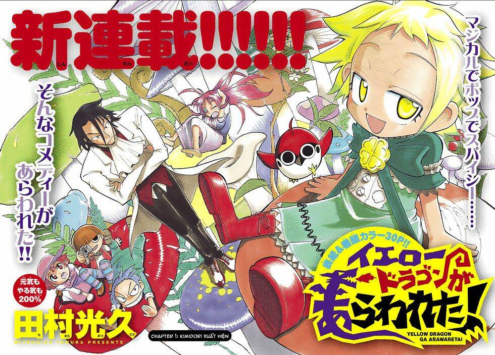 appearance of the yellow dragon chapter 1 3