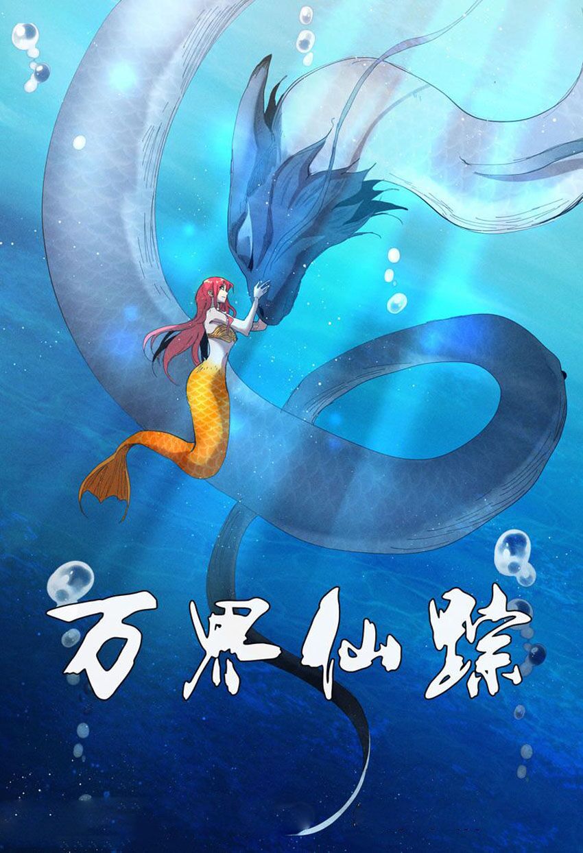 vạn giới tiên trung chapter 310 1