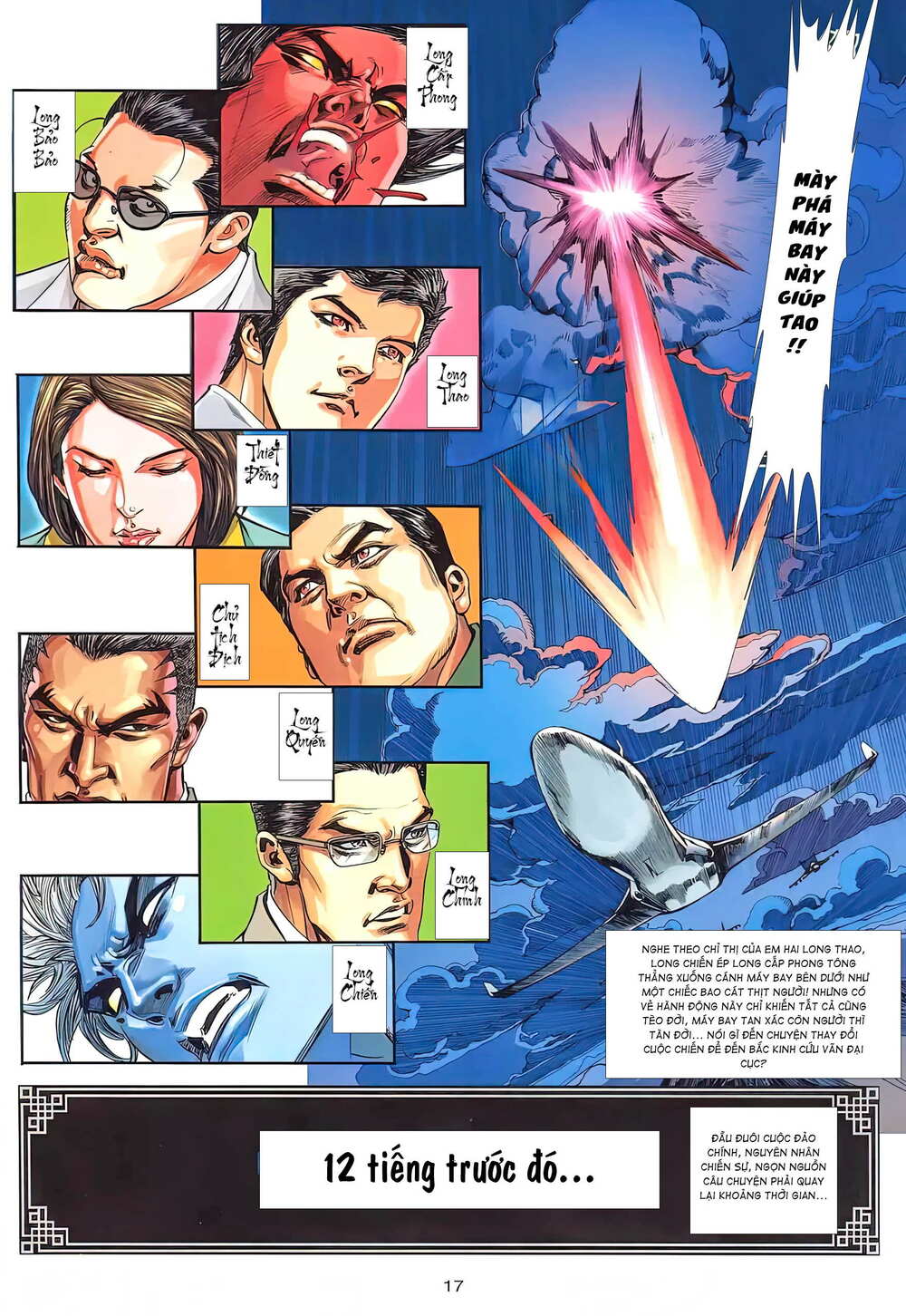 rồng ngẩng đầu chapter 0 19