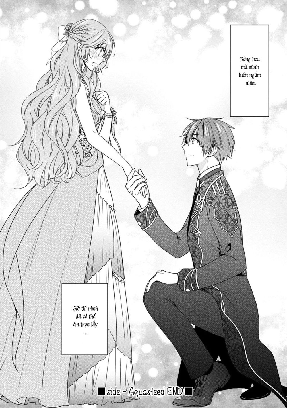 akuyaku reijou wa ringoku no outaishi ni dekiai sareru chapter 4.5 12