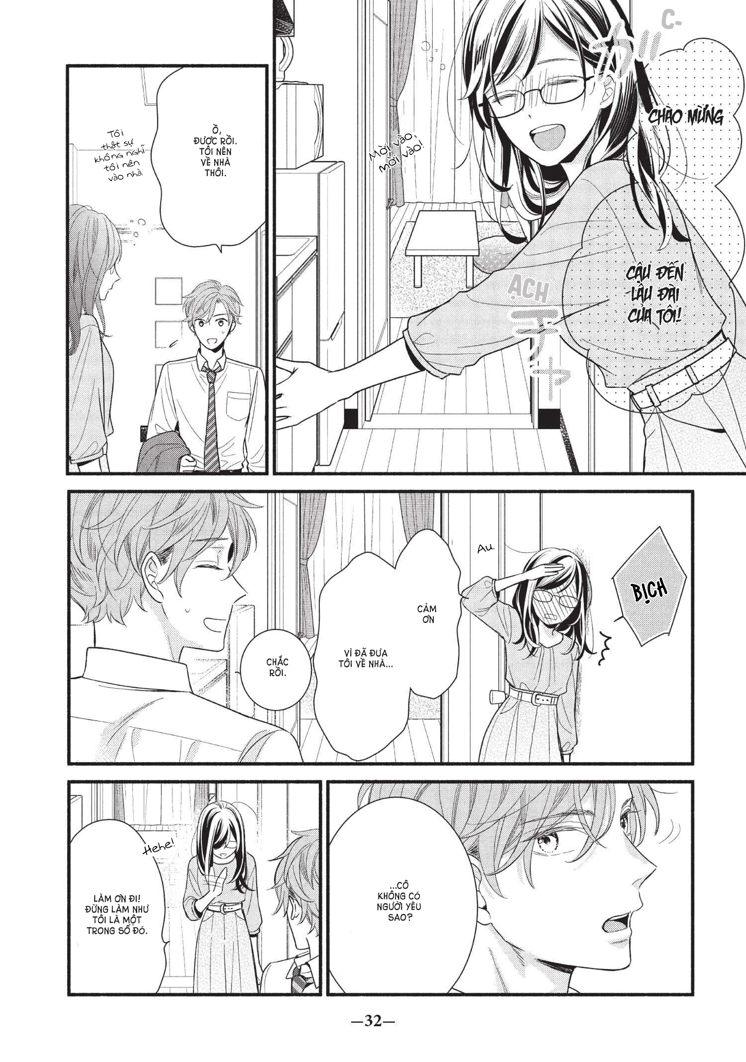 koigakubo-kun đã đánh cắp lần đầu tiên của tôi chapter 1.2 17