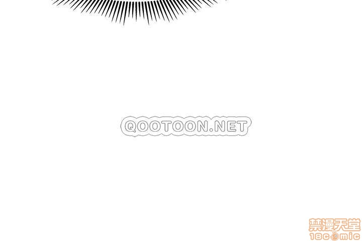 vã lắm rồi chapter 4 17