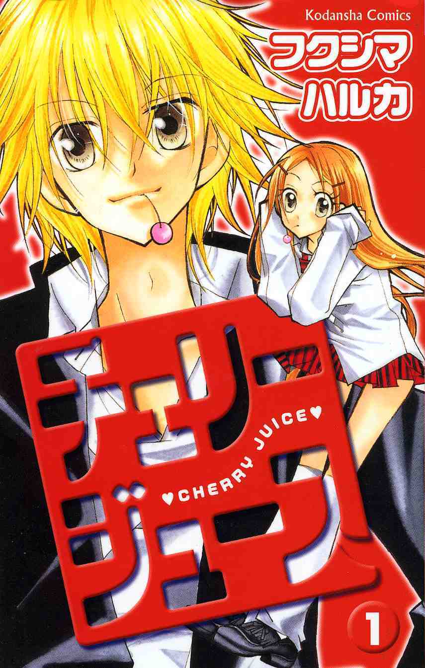 cherry juice chapter 1 1