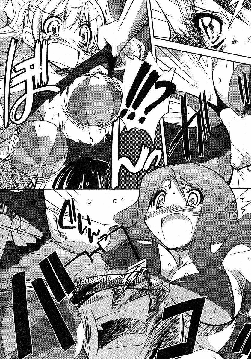 cherry x cherry chapter 7 12