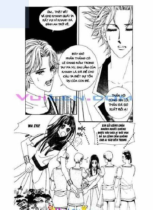 personalized princess chapter 3 20