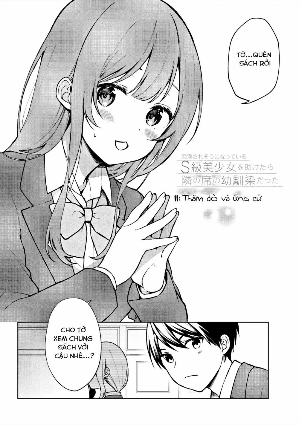 when i rescued a beautiful girl who was about to be mol*sted, it was my childhood friend chapter 11 2