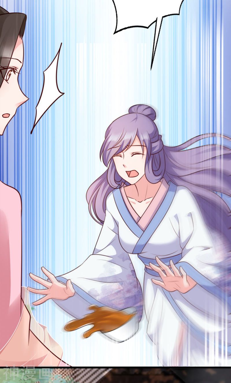 độc tâm cuồng phi khuynh thiên hạ chapter 83 57