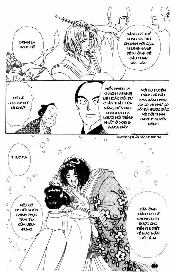 oedo wa nemuranai! chapter 1 13