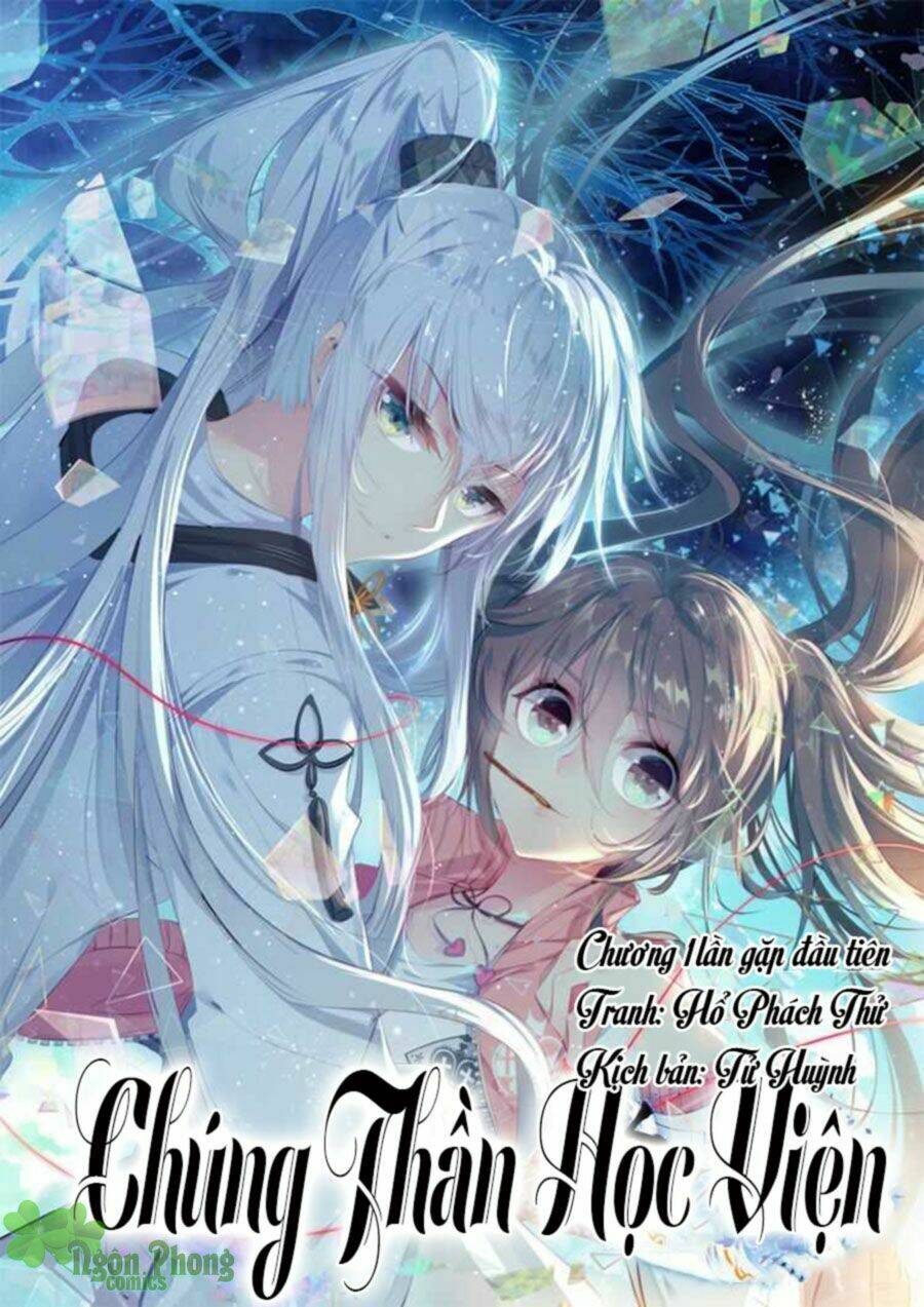 chúng thần học viện chapter 1 2