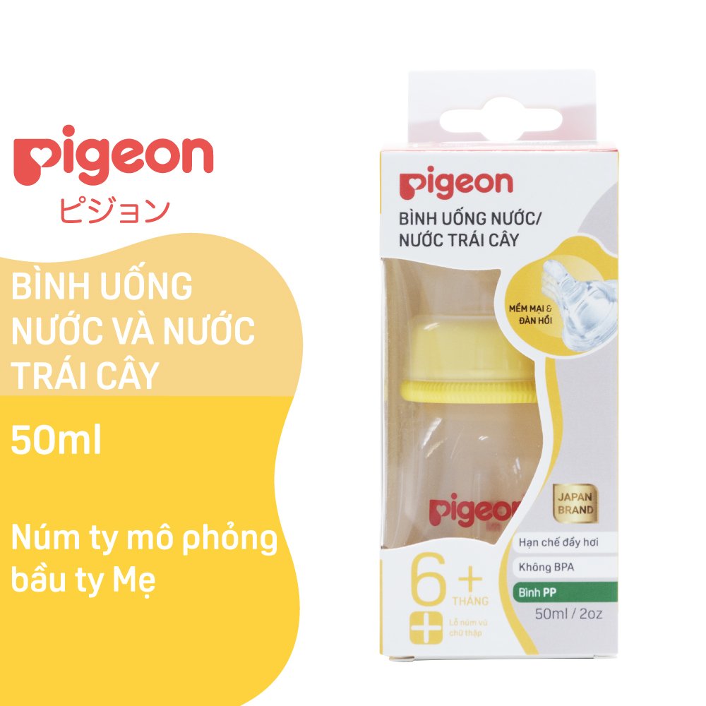 Bình uống nước và nước trái cây Pigeon 50ml