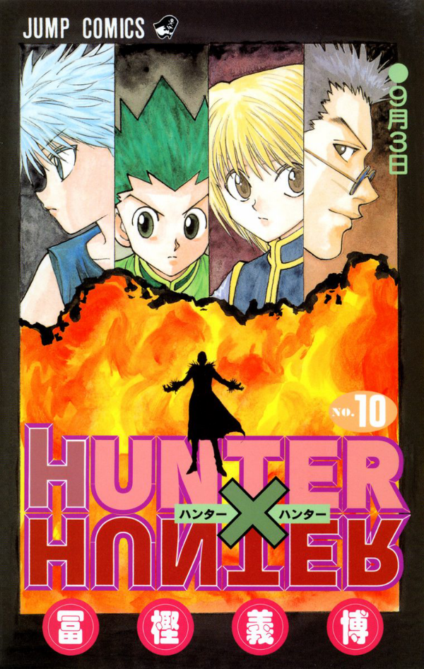 Hunter X Hunter 10 (Japanese Edition)