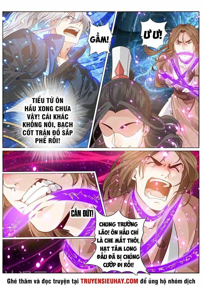 chư thiên ký chapter 241 10