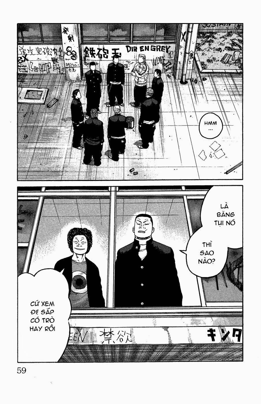 crows gaiden - takagiri ken chapter 2 4