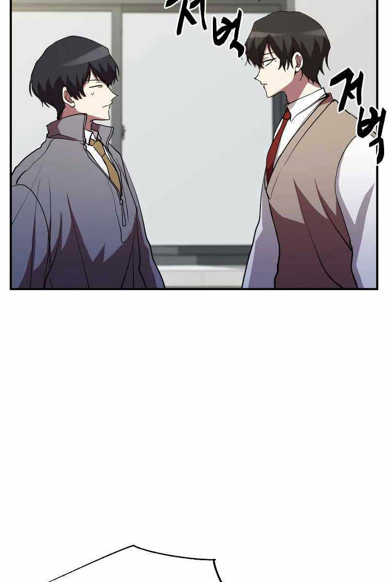 giả vờ làm kẻ vô dụng ở học đường chapter 46 17