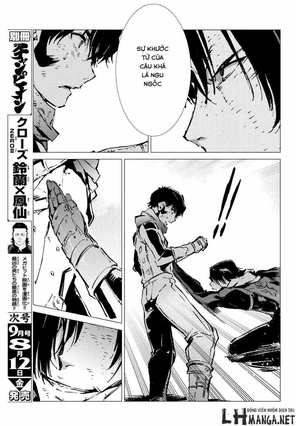 getter robo devolution: uchuu saigo no 3-punkan chapter 8 24