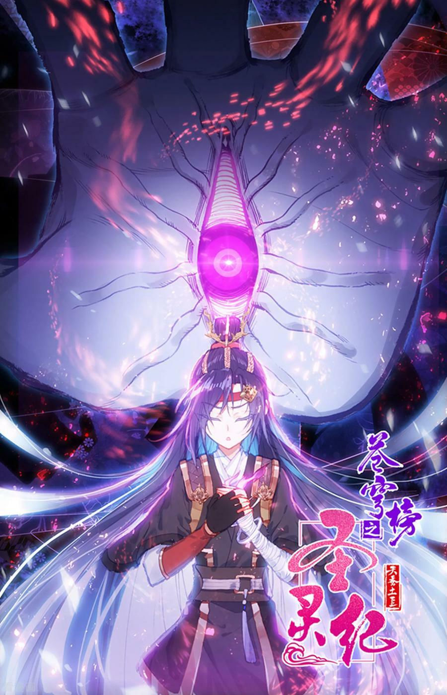 thương khung bảng chi thánh linh kỷ chapter 99 9