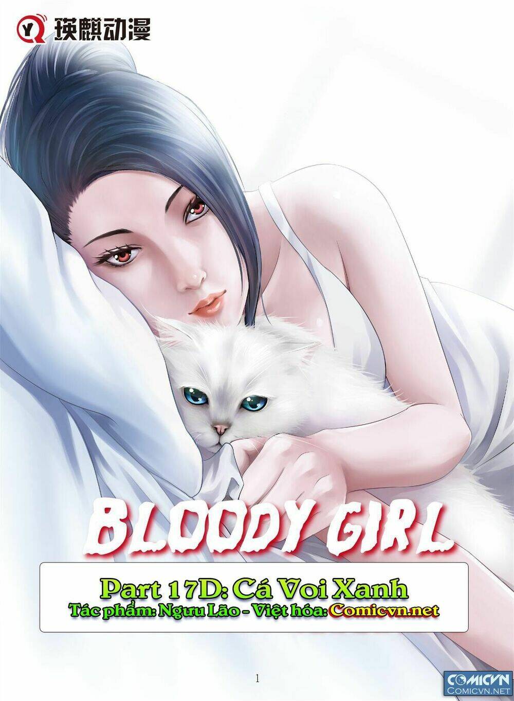 bloody girl chapter 19.8 1
