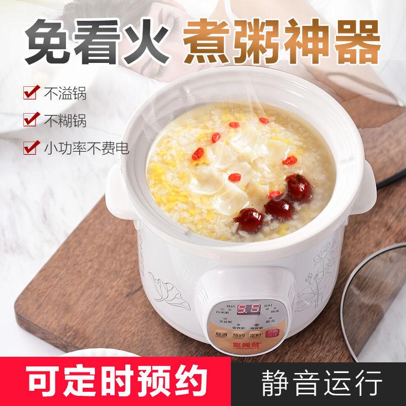 Phong Cách Mới Nhất Nồi Canh Nhà Tự Động Đặt Bữa Sáng Cháo Cháo Điện Soong Gốm Cháo Ký Túc Xá Nồi Hầm Điện