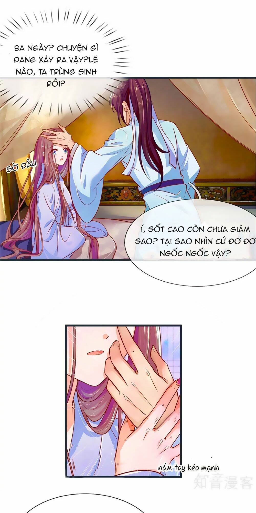 y hậu lệ thiên chapter 2 10