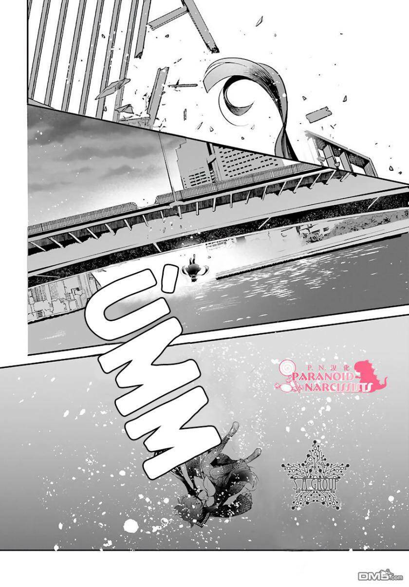 otome monster caramelize chapter 1 47