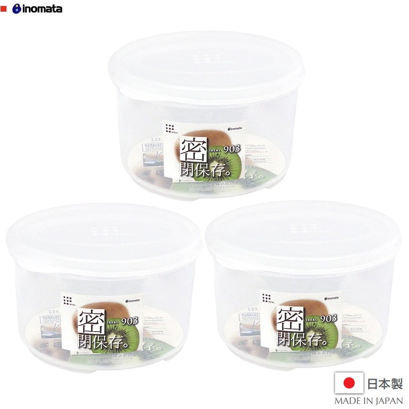 Combo 3 hộp nhựa đựng thực phẩm 830ml loại tròn có nắp nội địa Nhật Bản