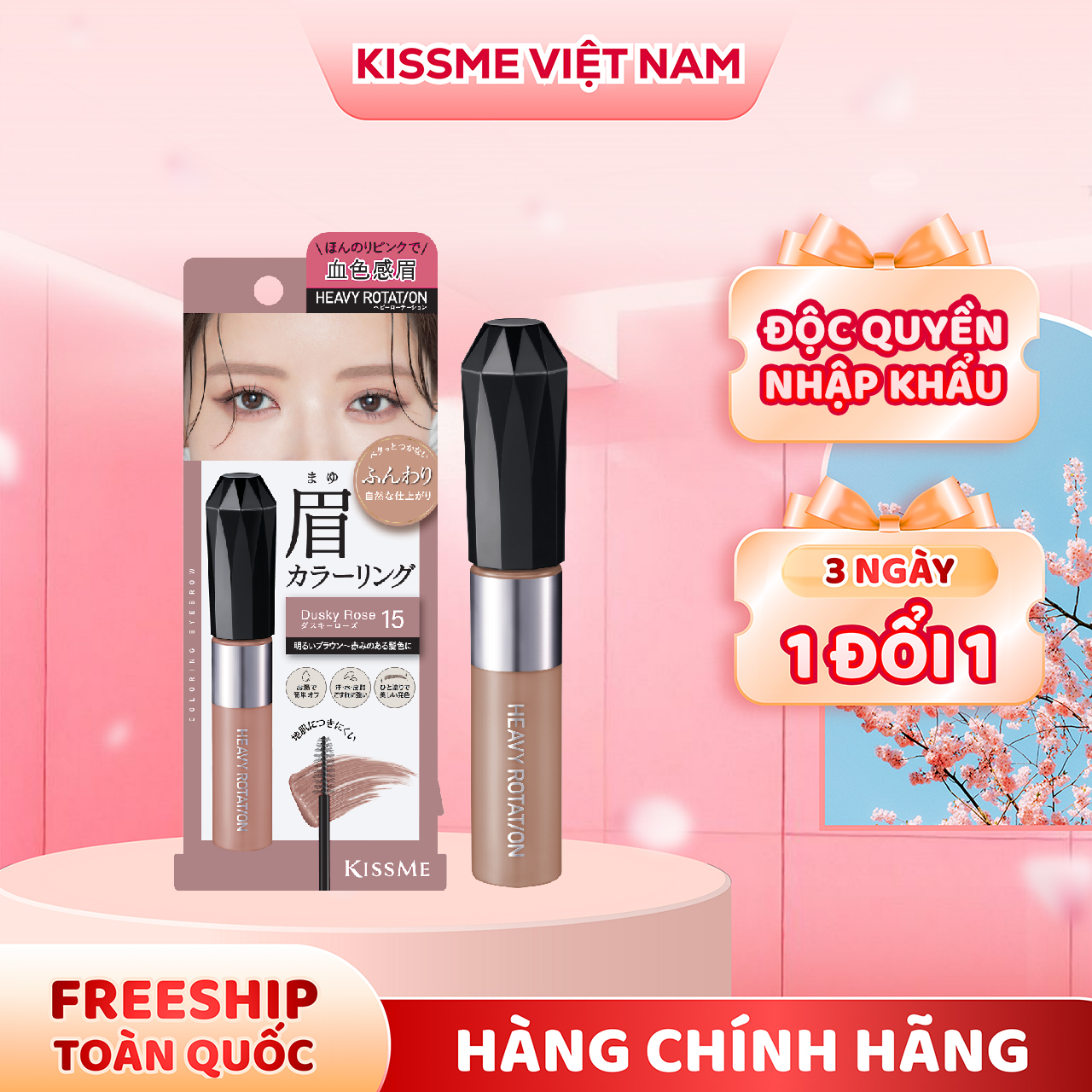 Mascara Chải Đổi Màu Lông Mày Chống Trôi Siêu Bền Màu Hồng Khói Kissme Heavy Rotation Coloring Eyebrow Ex #15