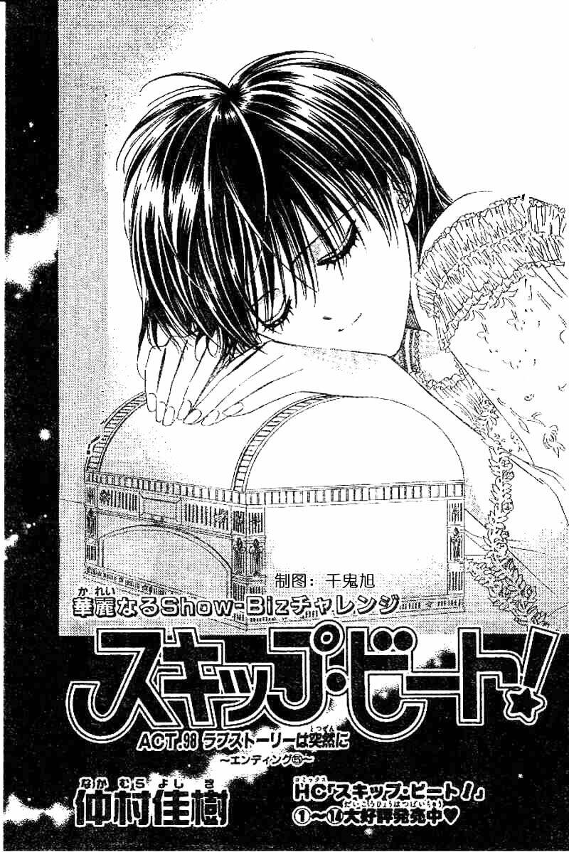 thử thách của kyouko chapter 98 3