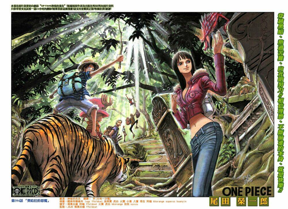 tổng hợp vua cướp biển ảnh màu chính gốc chapter 2 6